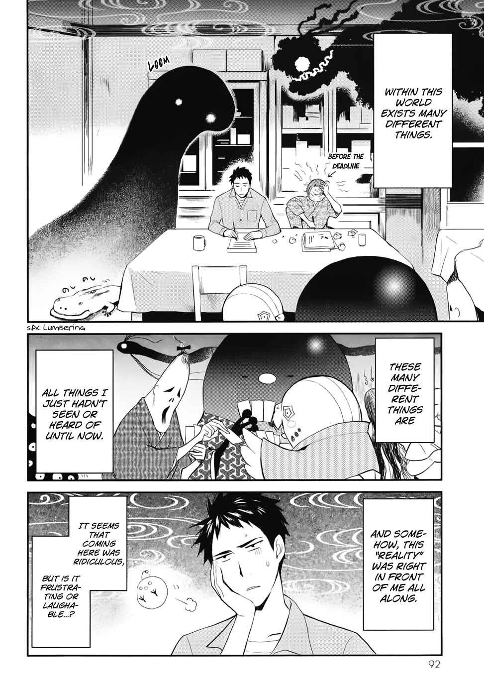 Page 19 Chapter 2 Youkai Apartment no Yuuga na Nichijou