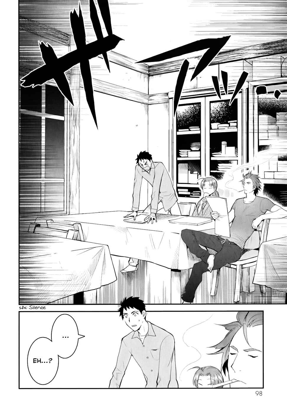 Page 25 Chapter 2 Youkai Apartment no Yuuga na Nichijou