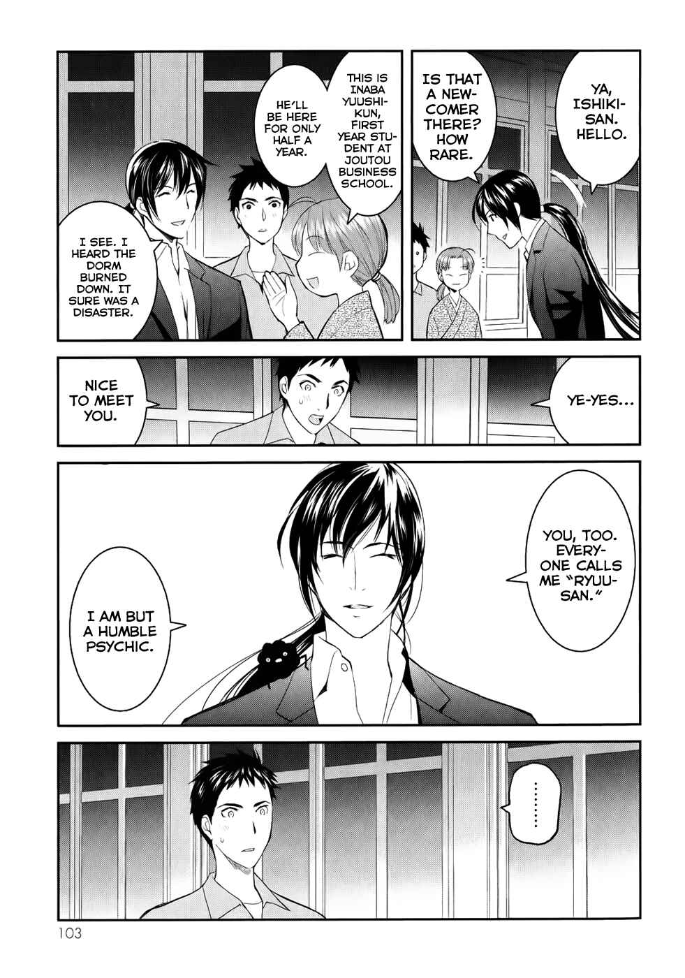 Page 29 Chapter 2 Youkai Apartment no Yuuga na Nichijou
