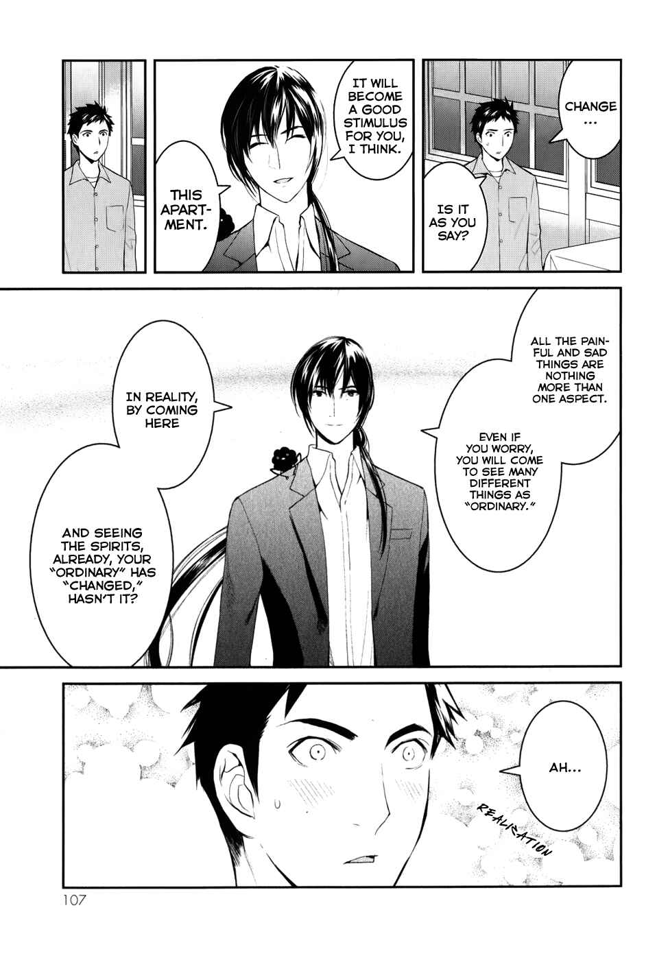 Page 33 Chapter 2 Youkai Apartment no Yuuga na Nichijou