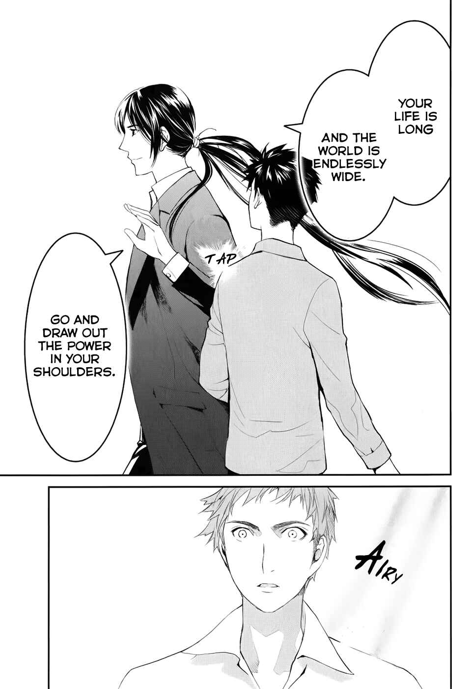 Page 35 Chapter 2 Youkai Apartment no Yuuga na Nichijou