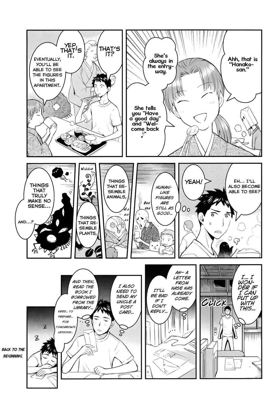 Page 43 Chapter 2 Youkai Apartment no Yuuga na Nichijou