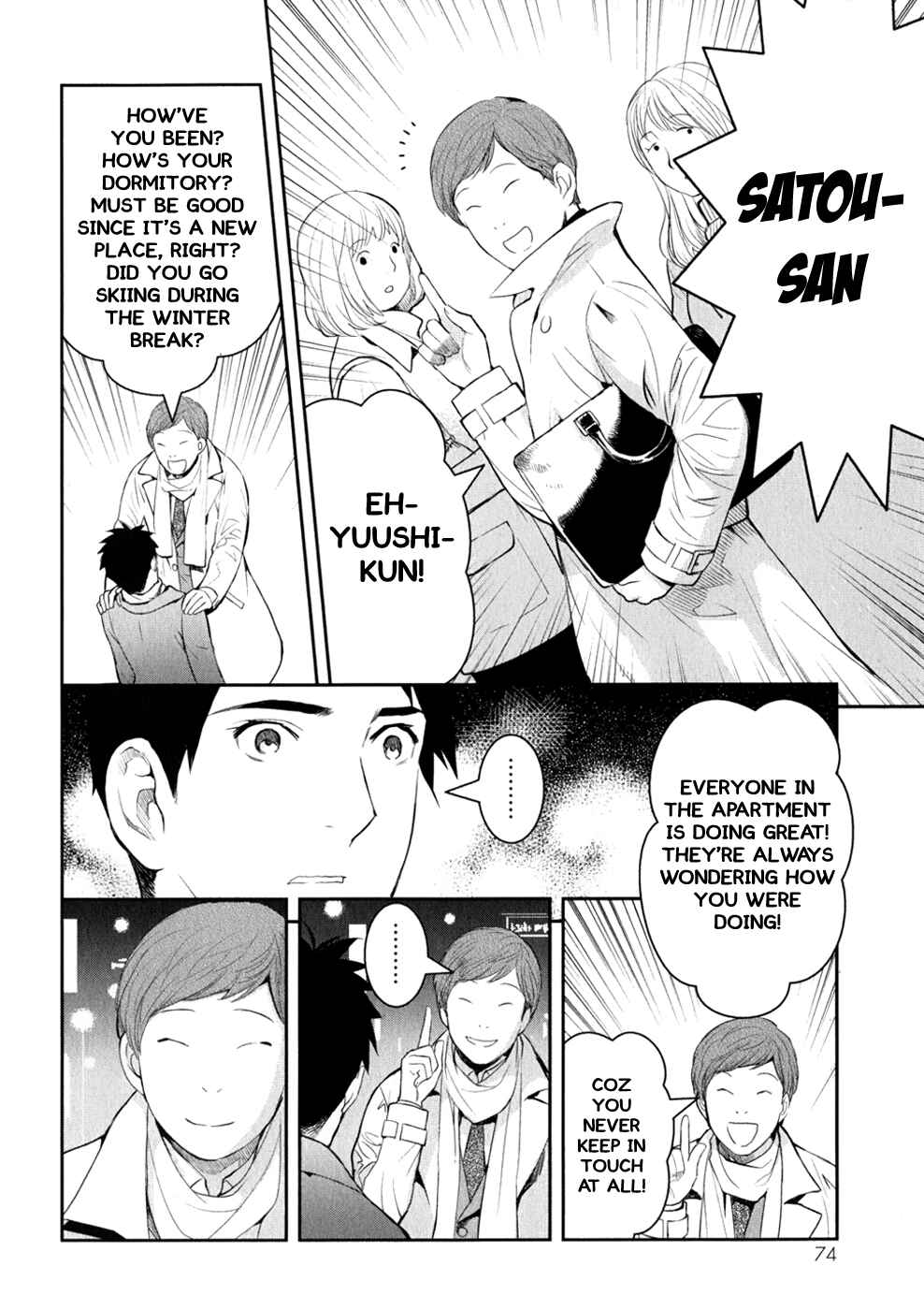 Page 13 Chapter 8 Youkai Apartment no Yuuga na Nichijou
