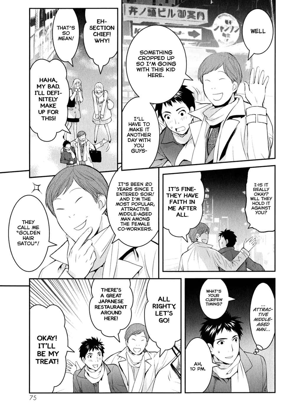 Page 14 Chapter 8 Youkai Apartment no Yuuga na Nichijou