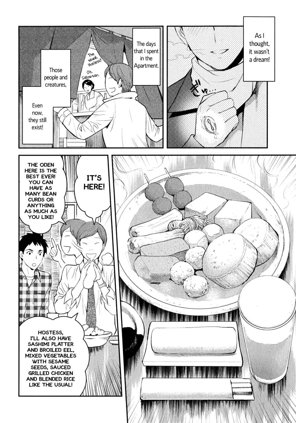 Page 15 Chapter 8 Youkai Apartment no Yuuga na Nichijou