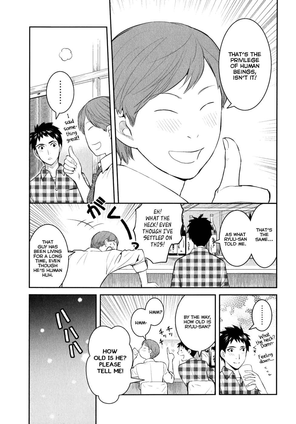 Page 24 Chapter 8 Youkai Apartment no Yuuga na Nichijou