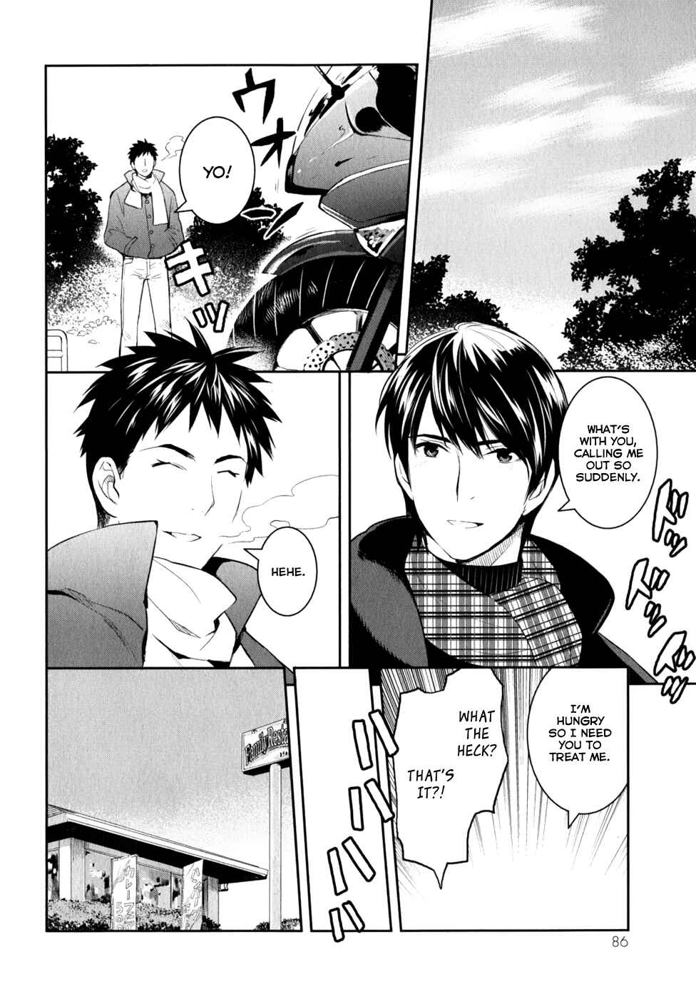 Page 25 Chapter 8 Youkai Apartment no Yuuga na Nichijou