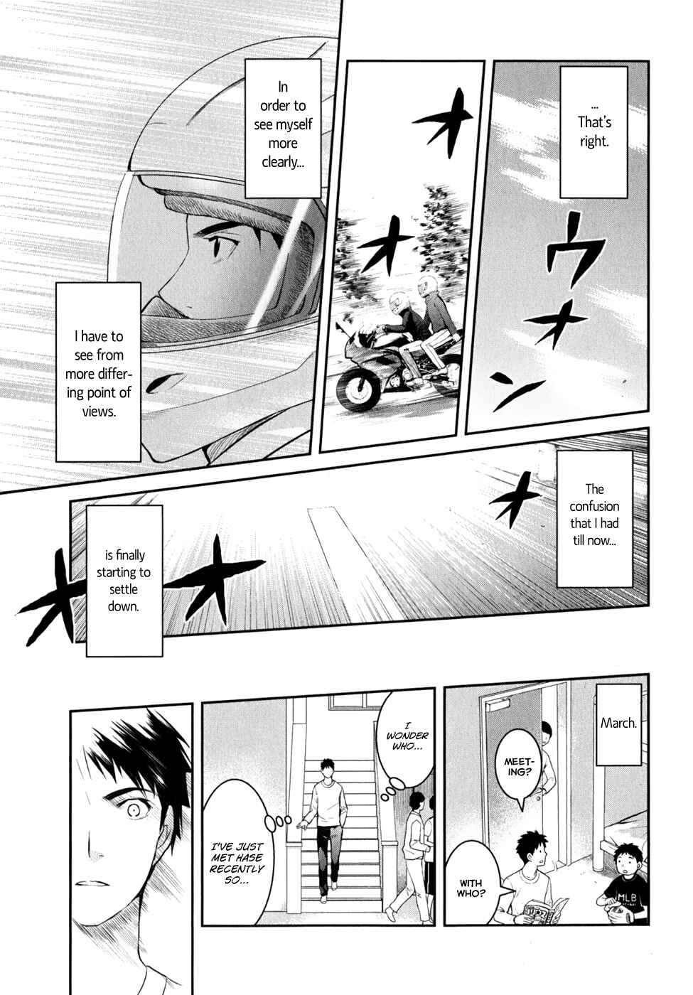 Page 28 Chapter 8 Youkai Apartment no Yuuga na Nichijou