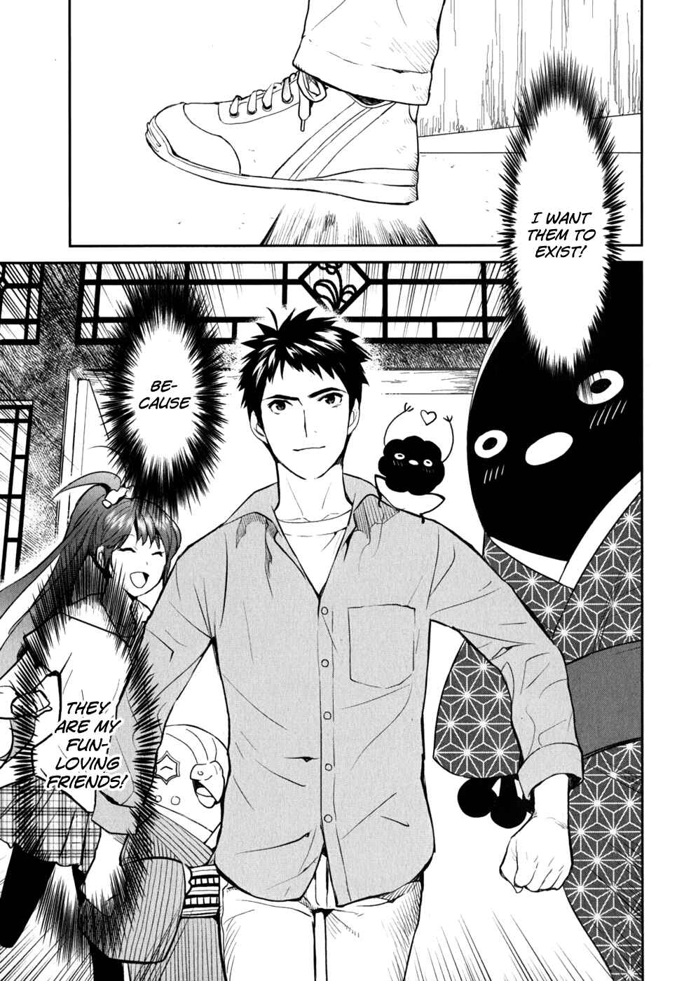 Page 43 Chapter 8 Youkai Apartment no Yuuga na Nichijou