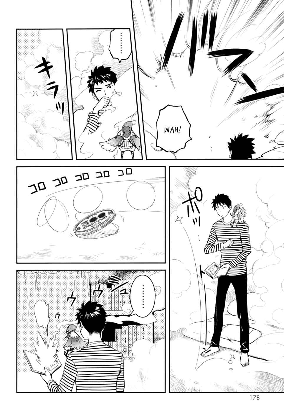 Page 15 Chapter 10 Youkai Apartment no Yuuga na Nichijou