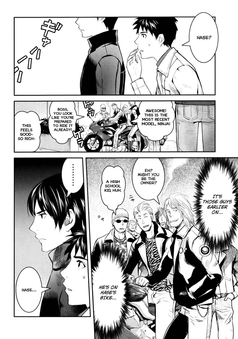 Page 23 Chapter 10 Youkai Apartment no Yuuga na Nichijou