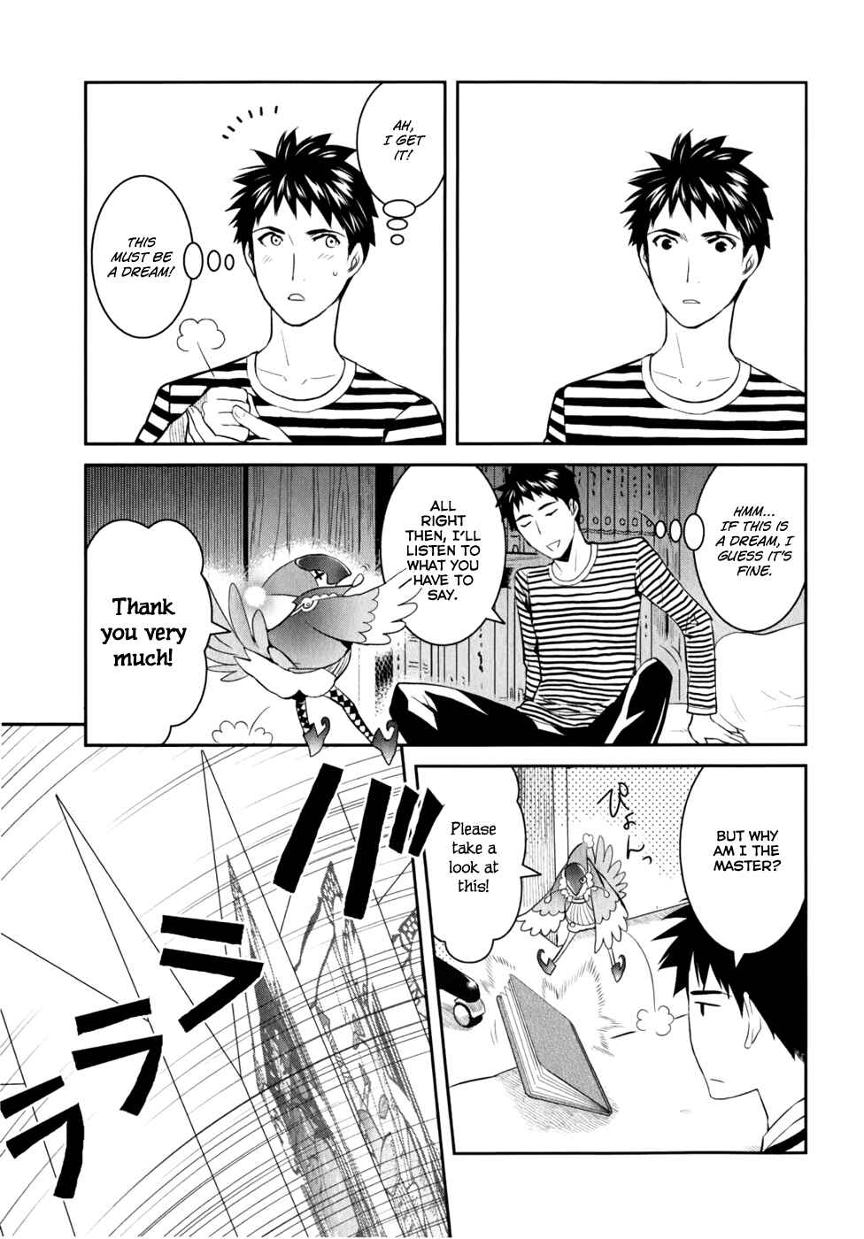 Page 7 Chapter 10 Youkai Apartment no Yuuga na Nichijou