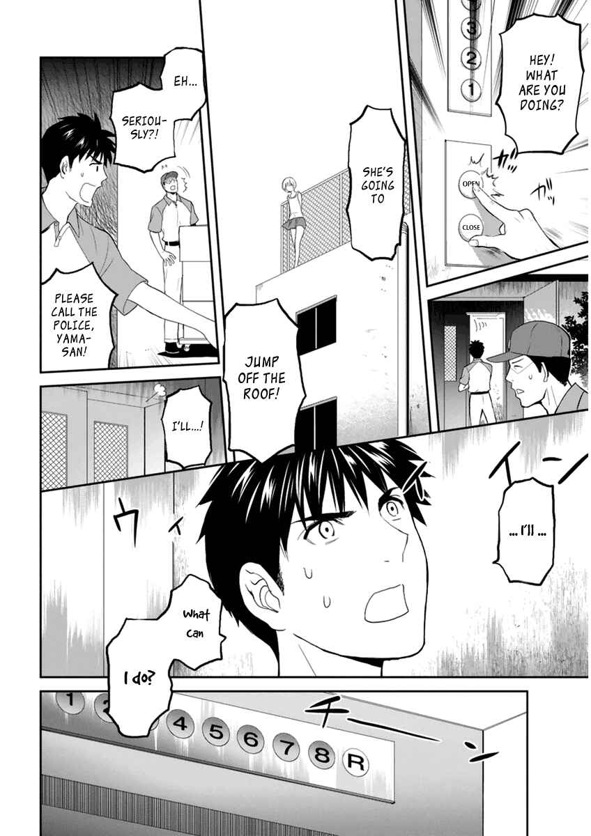 Page 11 Chapter 30 Youkai Apartment no Yuuga na Nichijou