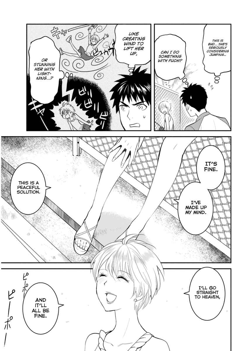 Page 18 Chapter 30 Youkai Apartment no Yuuga na Nichijou