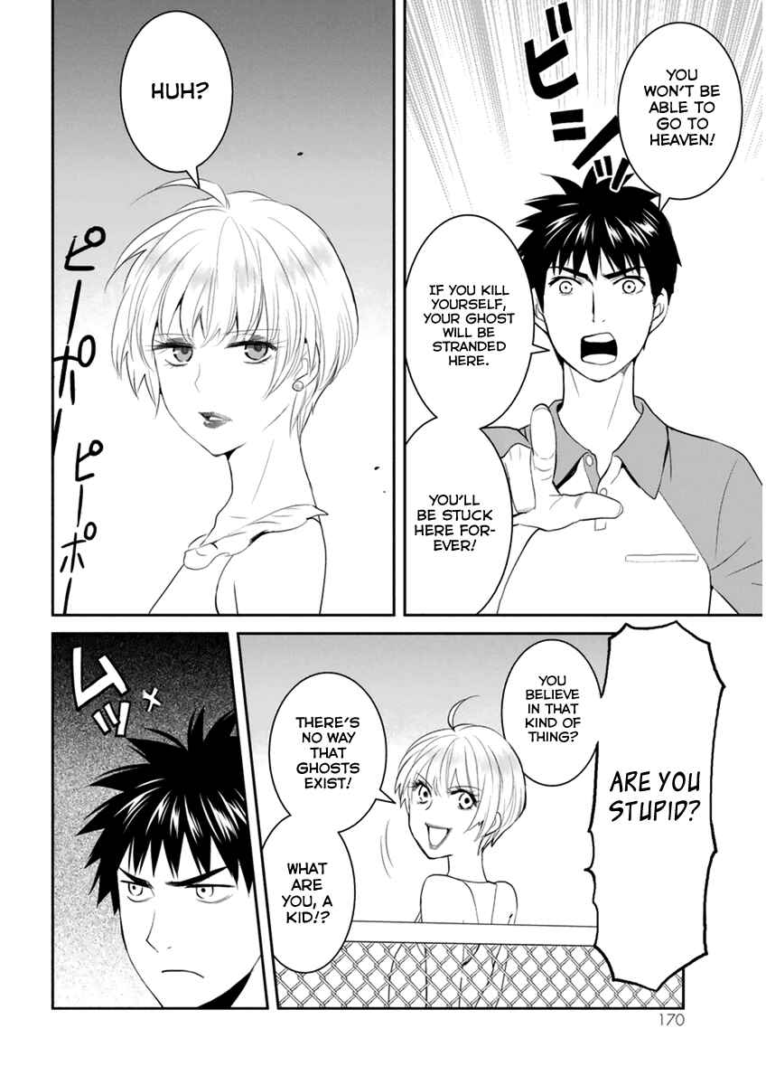 Page 19 Chapter 30 Youkai Apartment no Yuuga na Nichijou