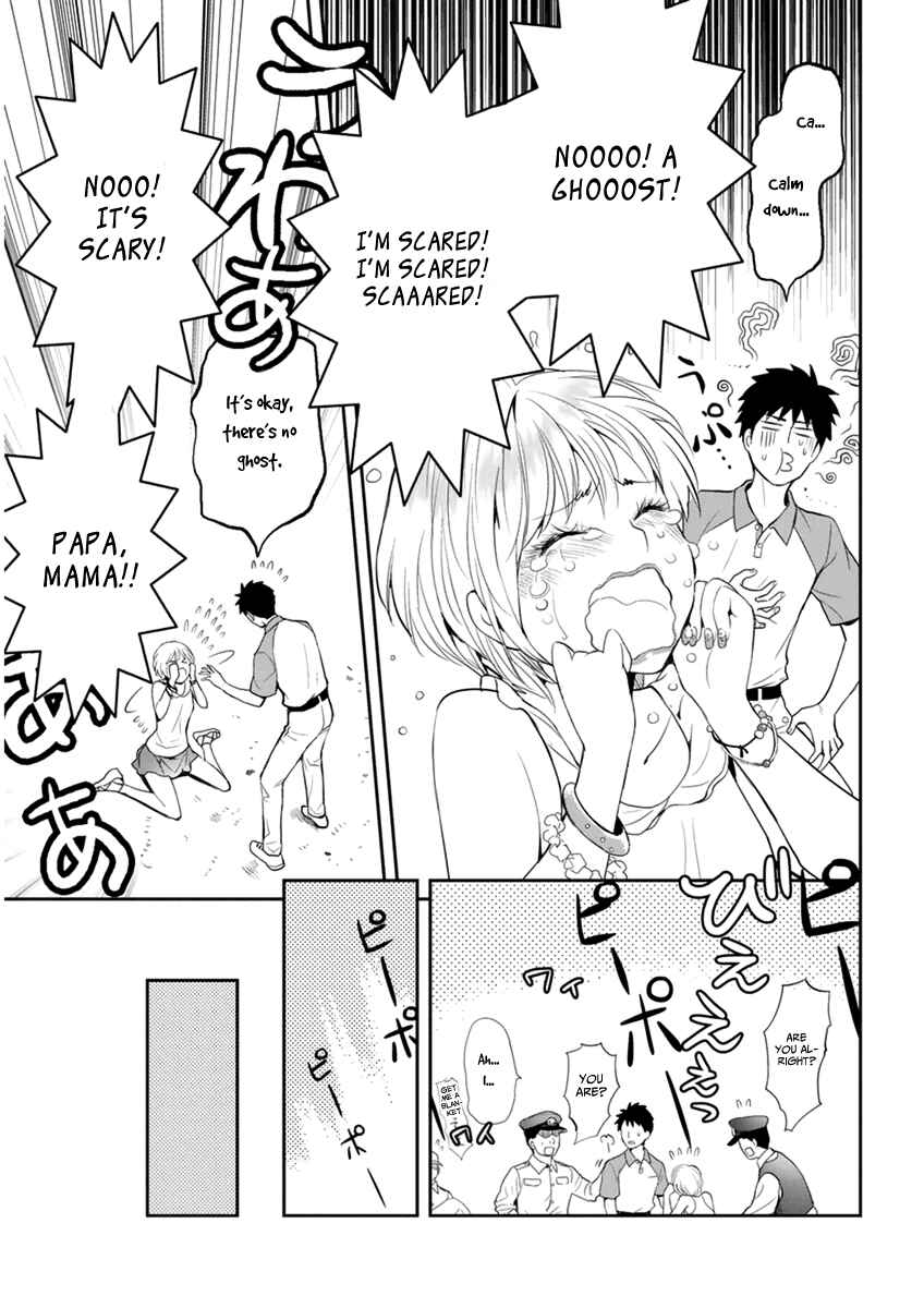 Page 24 Chapter 30 Youkai Apartment no Yuuga na Nichijou