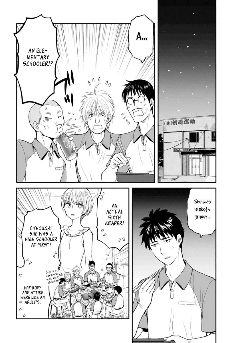 Page 25 Chapter 30 Youkai Apartment no Yuuga na Nichijou