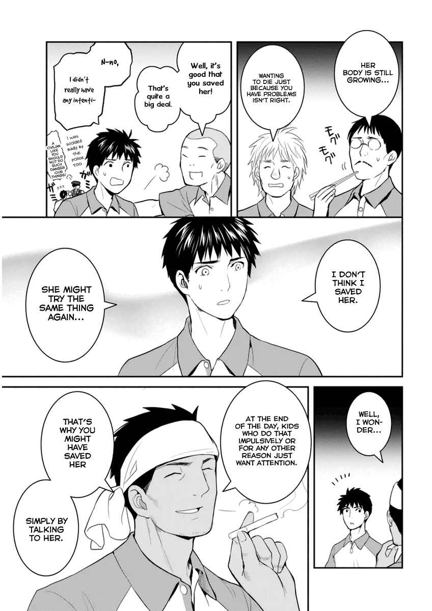 Page 26 Chapter 30 Youkai Apartment no Yuuga na Nichijou