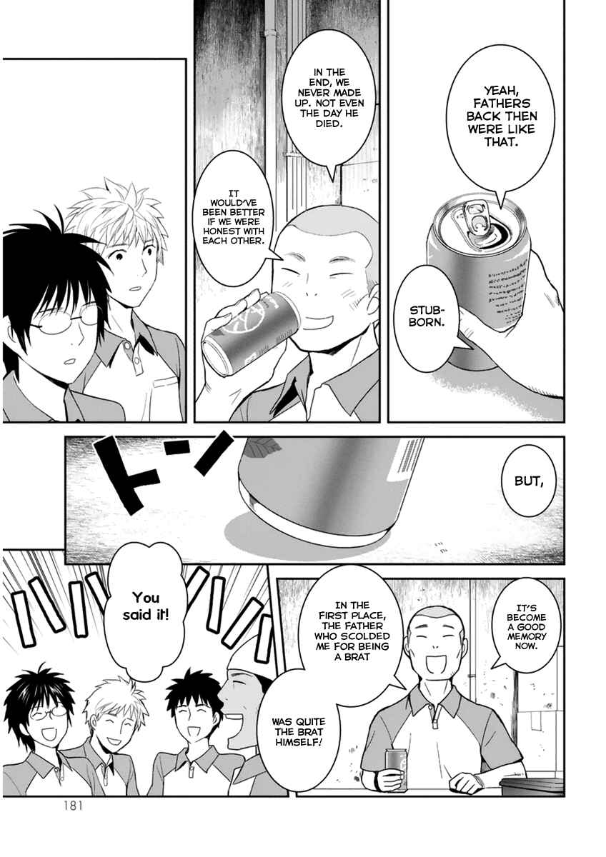 Page 30 Chapter 30 Youkai Apartment no Yuuga na Nichijou