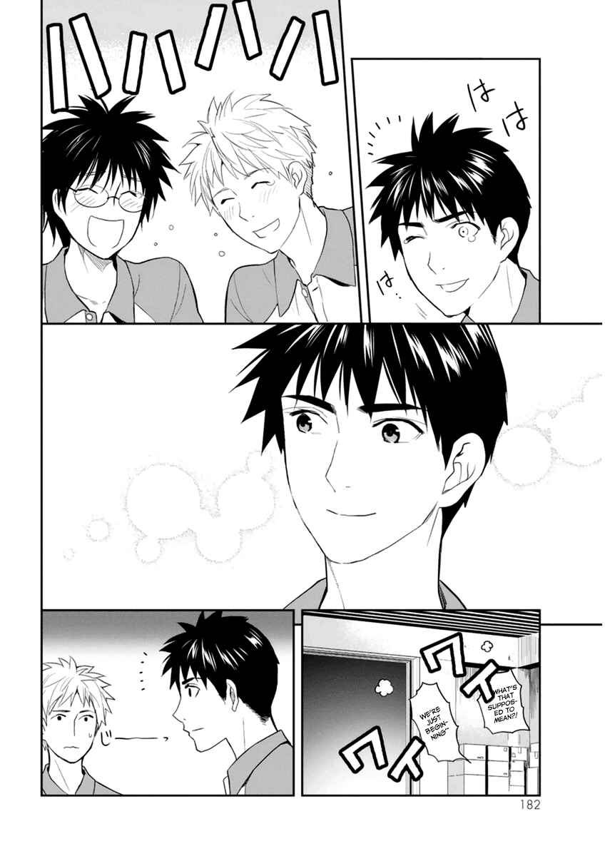 Page 31 Chapter 30 Youkai Apartment no Yuuga na Nichijou