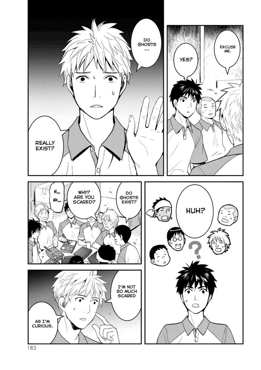 Page 32 Chapter 30 Youkai Apartment no Yuuga na Nichijou