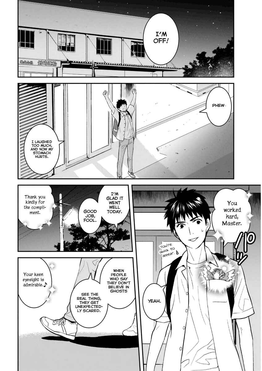 Page 35 Chapter 30 Youkai Apartment no Yuuga na Nichijou