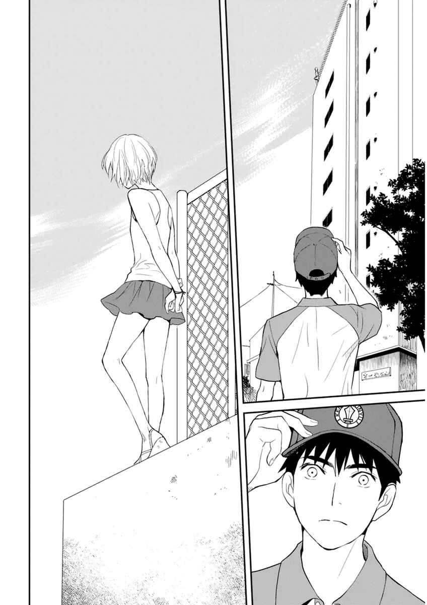 Page 9 Chapter 30 Youkai Apartment no Yuuga na Nichijou