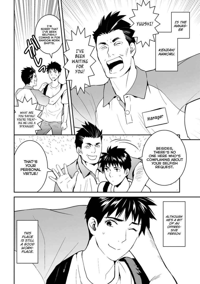 Page 10 Chapter 27 Youkai Apartment no Yuuga na Nichijou