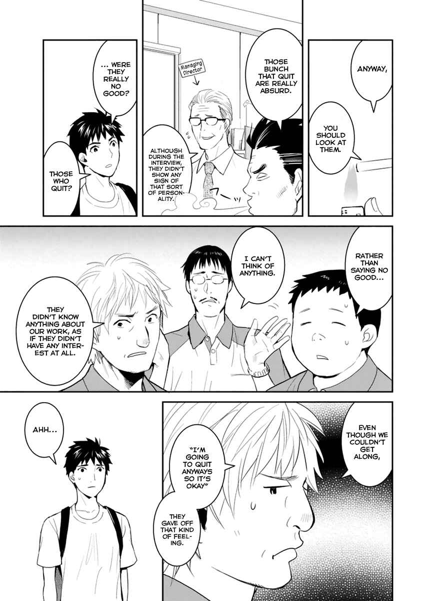 Page 11 Chapter 27 Youkai Apartment no Yuuga na Nichijou
