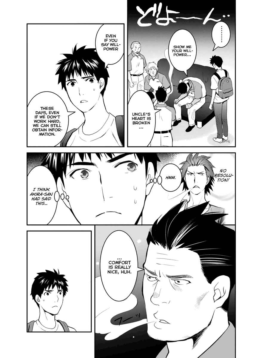 Page 13 Chapter 27 Youkai Apartment no Yuuga na Nichijou