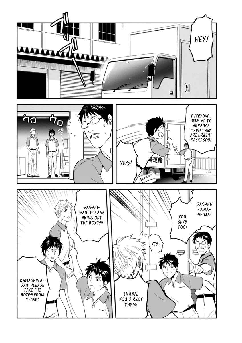 Page 20 Chapter 27 Youkai Apartment no Yuuga na Nichijou