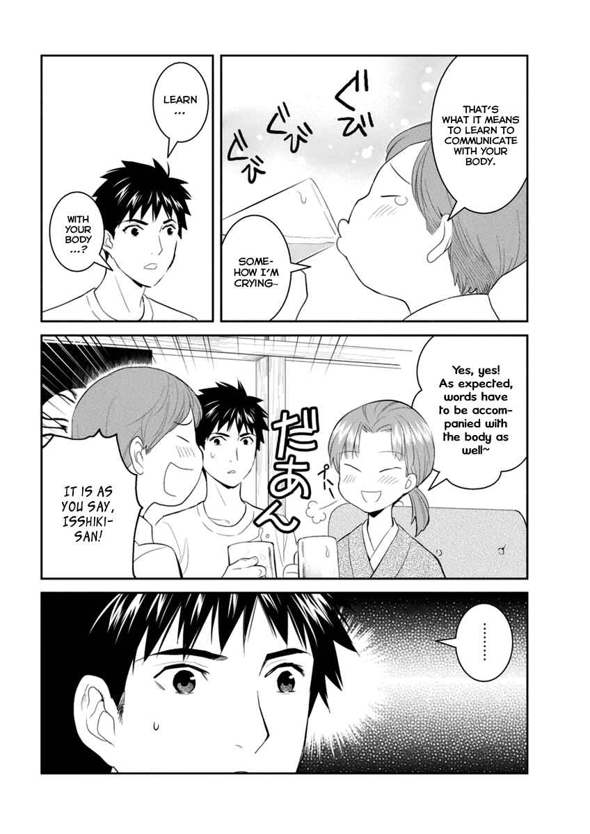Page 26 Chapter 27 Youkai Apartment no Yuuga na Nichijou