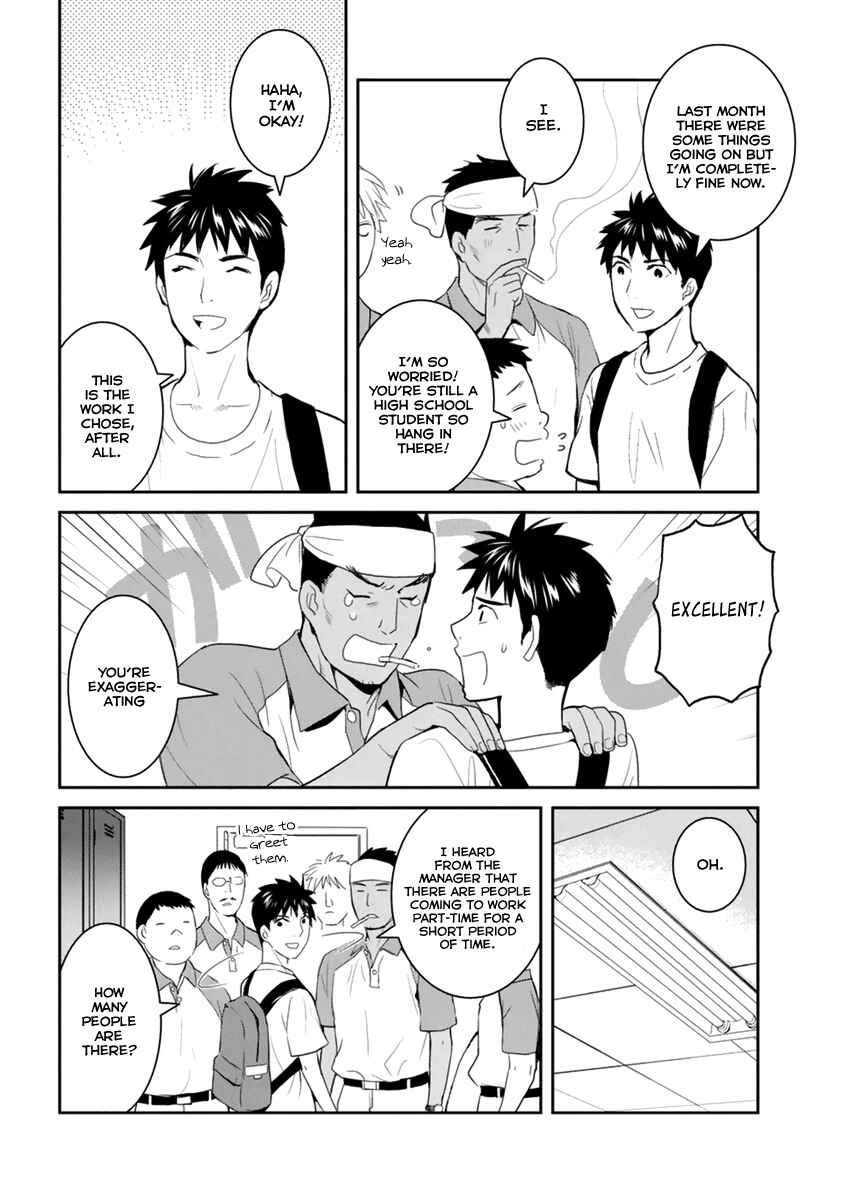 Page 6 Chapter 27 Youkai Apartment no Yuuga na Nichijou