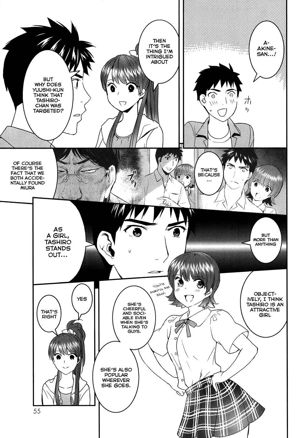 Page 10 Chapter 22 Youkai Apartment no Yuuga na Nichijou