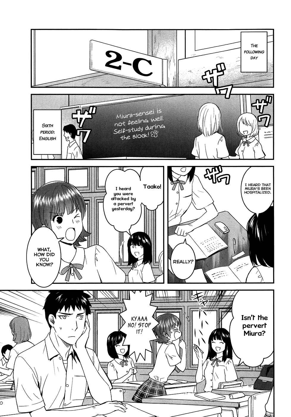 Page 16 Chapter 22 Youkai Apartment no Yuuga na Nichijou