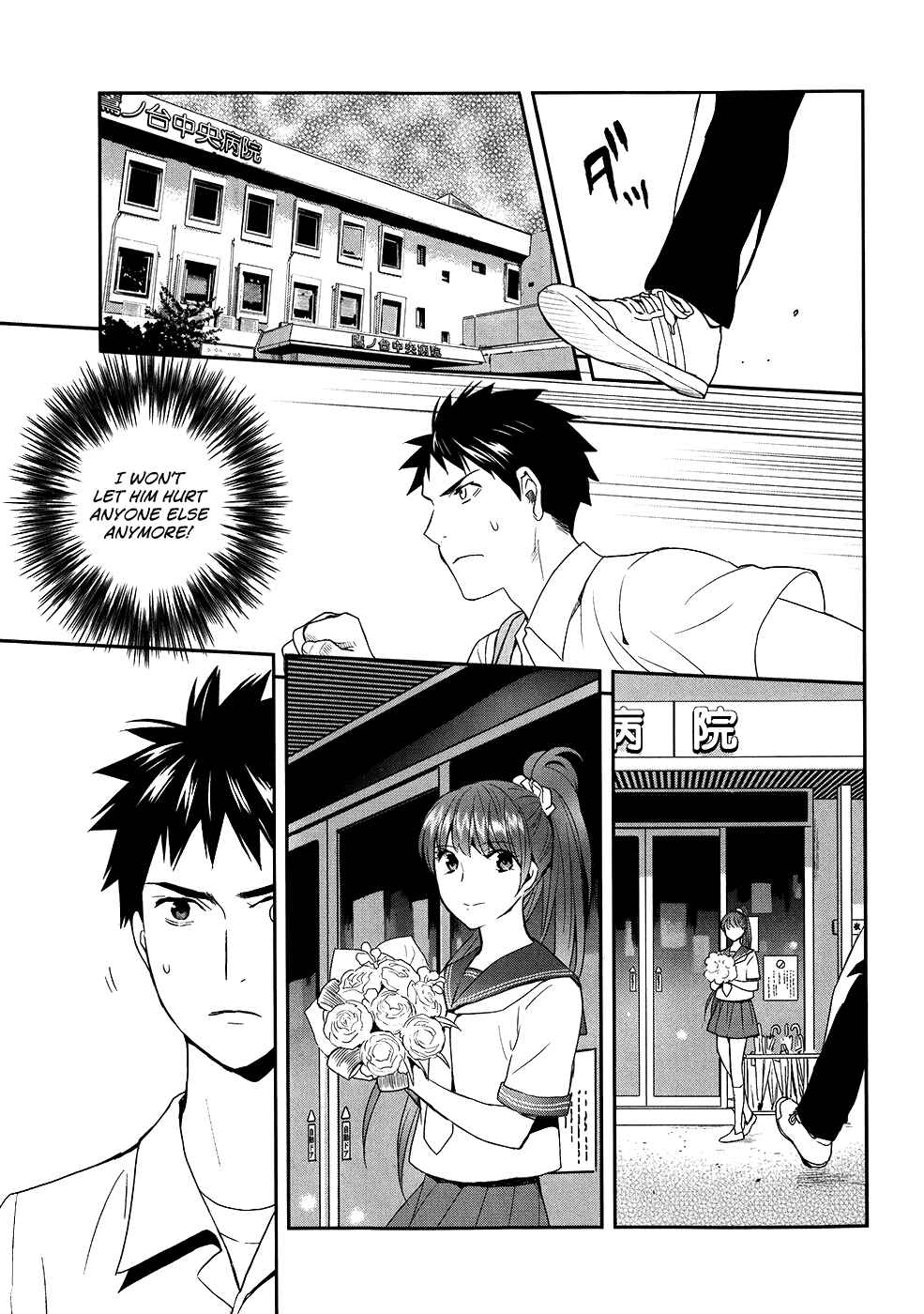 Page 20 Chapter 22 Youkai Apartment no Yuuga na Nichijou
