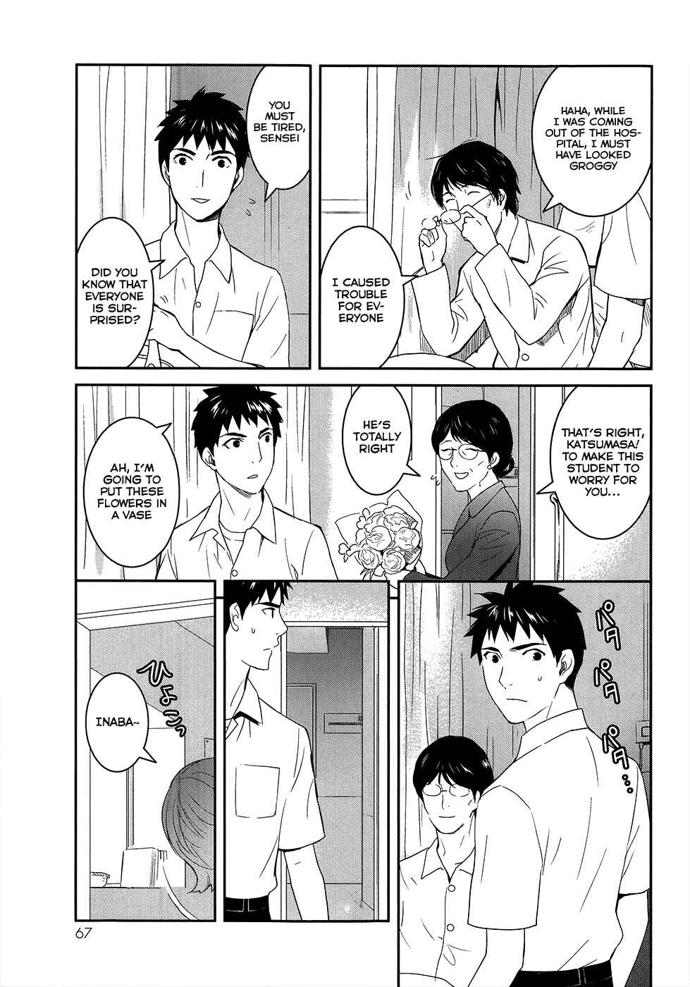 Page 22 Chapter 22 Youkai Apartment no Yuuga na Nichijou