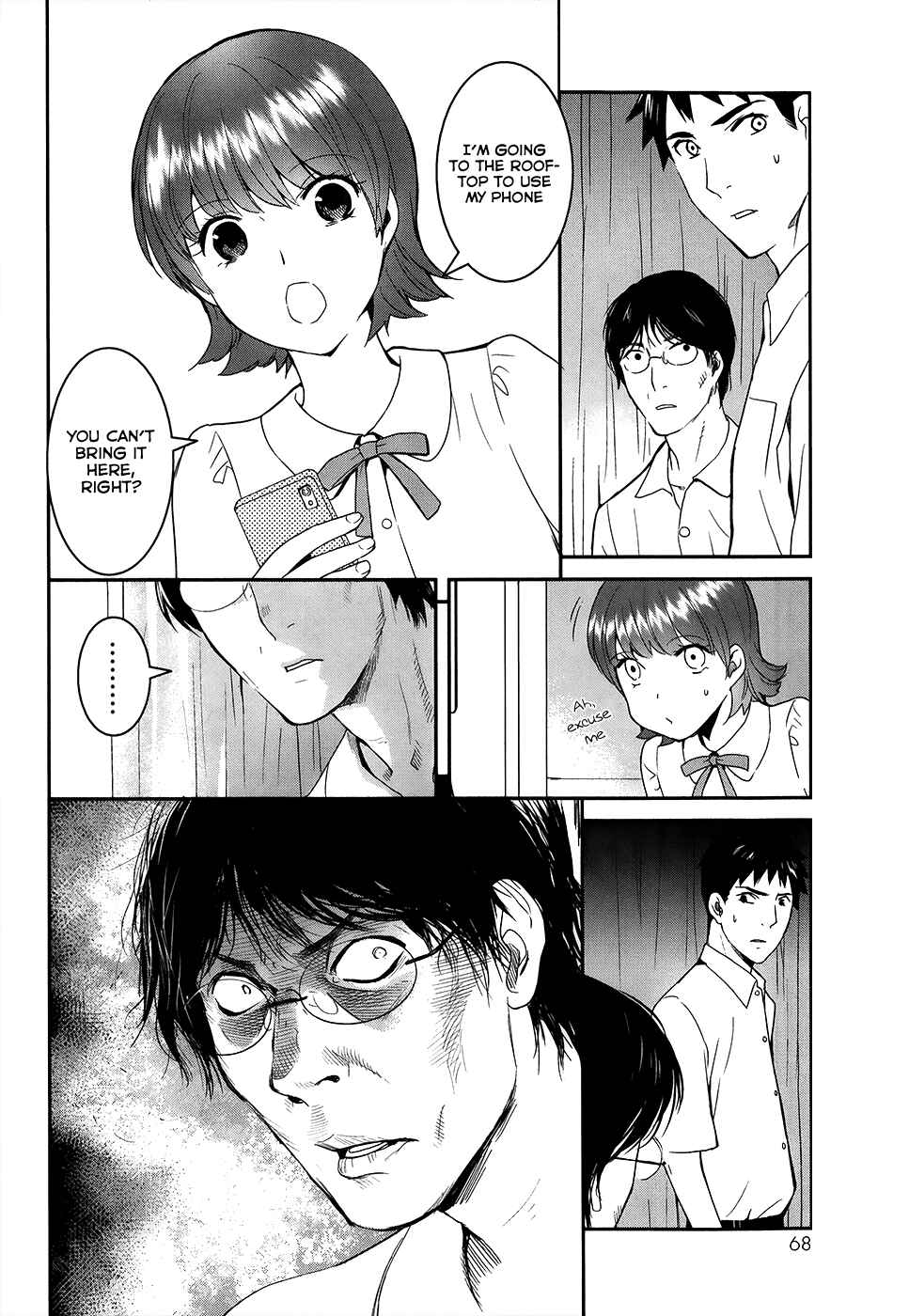 Page 23 Chapter 22 Youkai Apartment no Yuuga na Nichijou