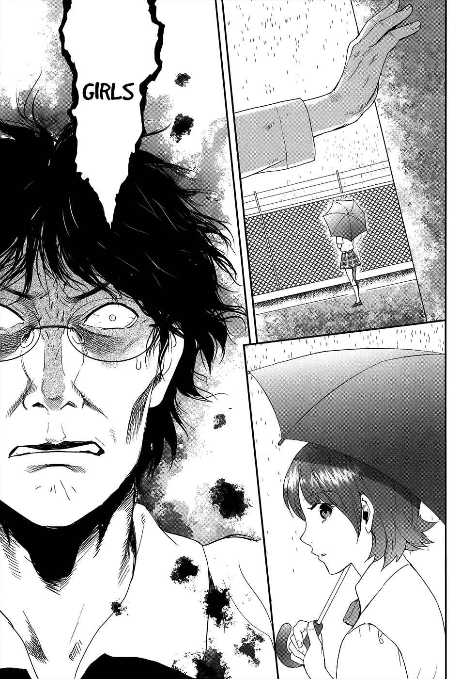 Page 26 Chapter 22 Youkai Apartment no Yuuga na Nichijou