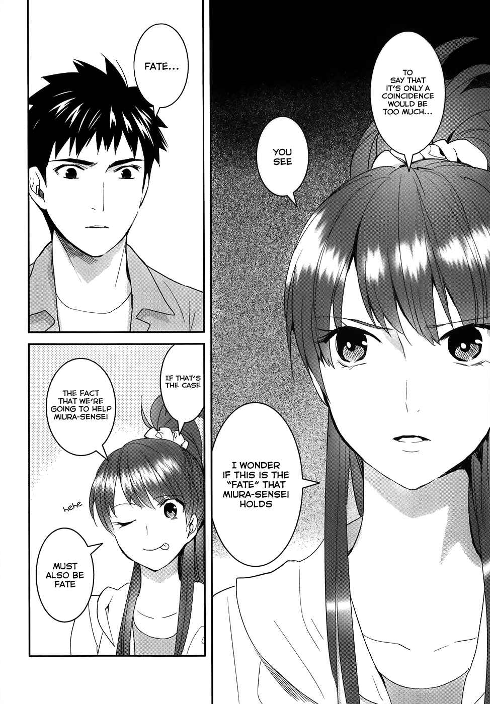 Page 9 Chapter 22 Youkai Apartment no Yuuga na Nichijou