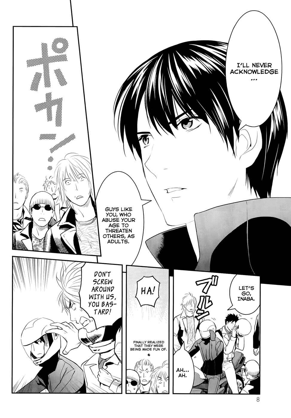 Page 13 Chapter 11 Youkai Apartment no Yuuga na Nichijou