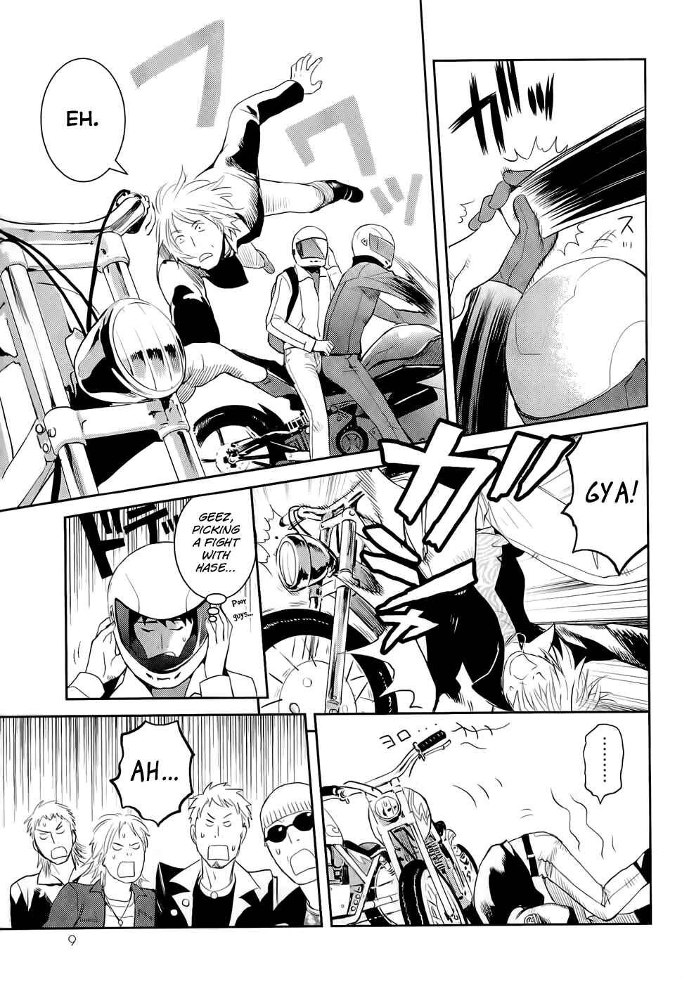 Page 14 Chapter 11 Youkai Apartment no Yuuga na Nichijou