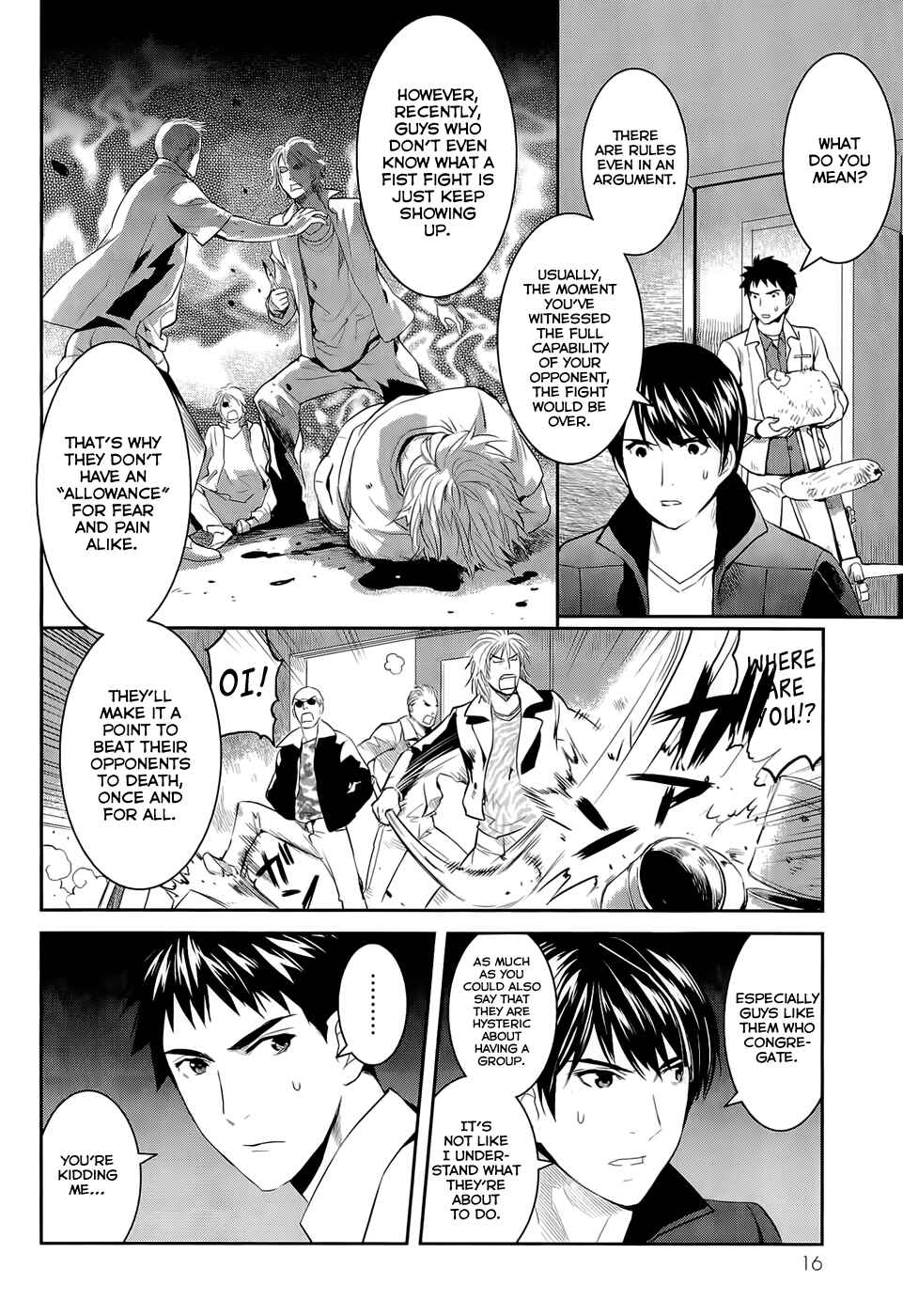 Page 21 Chapter 11 Youkai Apartment no Yuuga na Nichijou