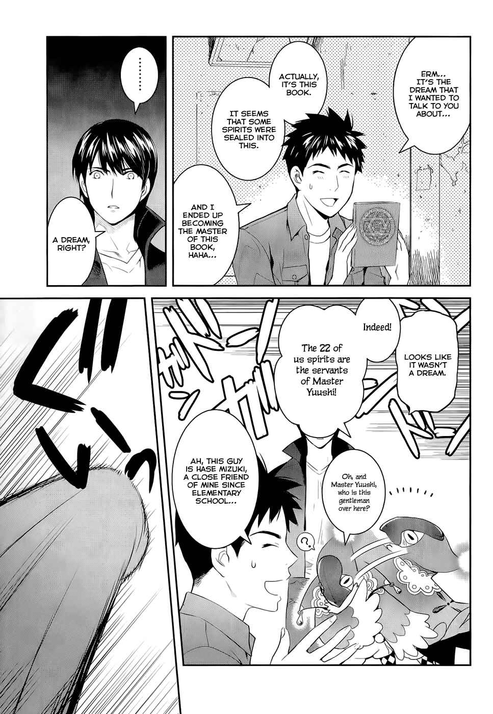 Page 26 Chapter 11 Youkai Apartment no Yuuga na Nichijou