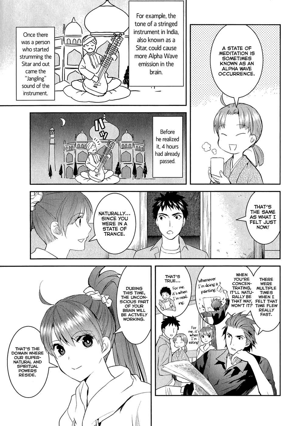 Page 12 Chapter 13 Youkai Apartment no Yuuga na Nichijou