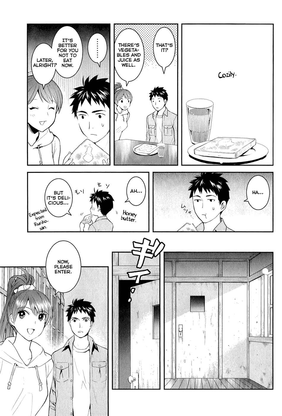 Page 16 Chapter 13 Youkai Apartment no Yuuga na Nichijou
