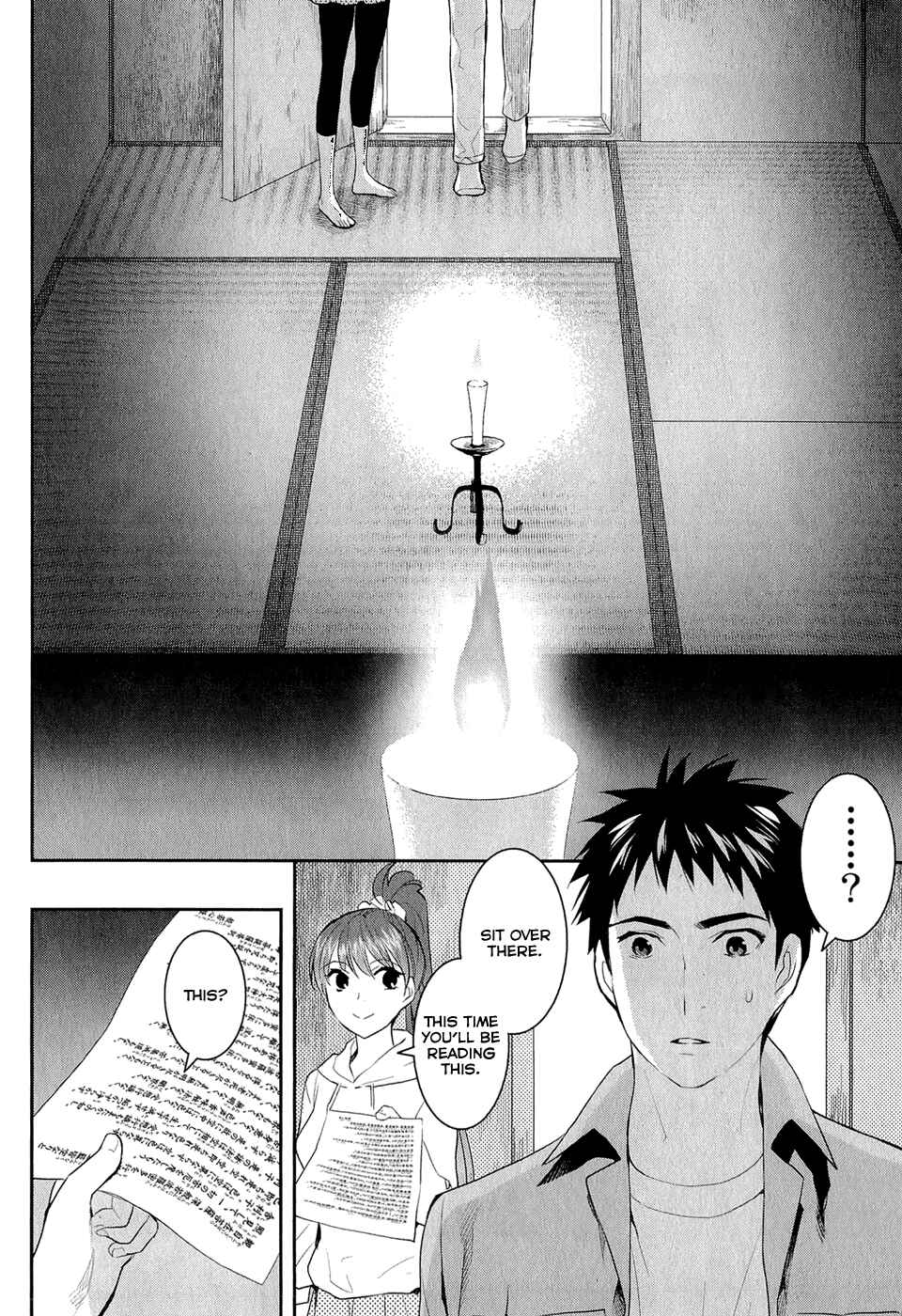 Page 17 Chapter 13 Youkai Apartment no Yuuga na Nichijou
