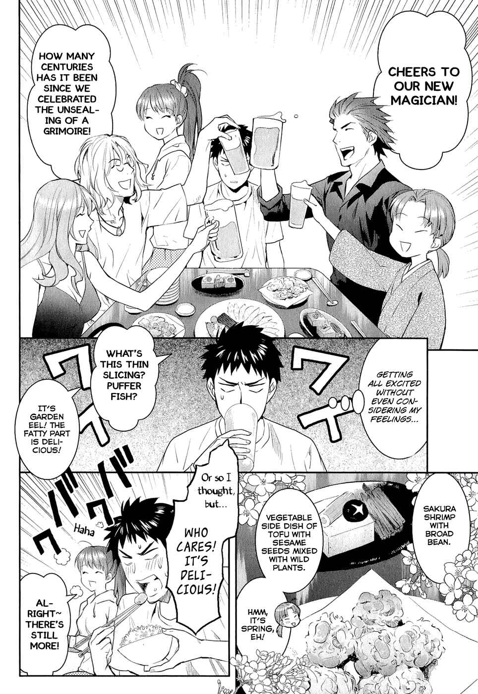 Page 28 Chapter 13 Youkai Apartment no Yuuga na Nichijou