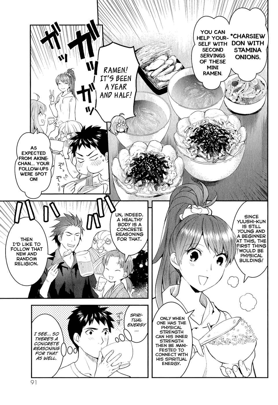 Page 29 Chapter 13 Youkai Apartment no Yuuga na Nichijou