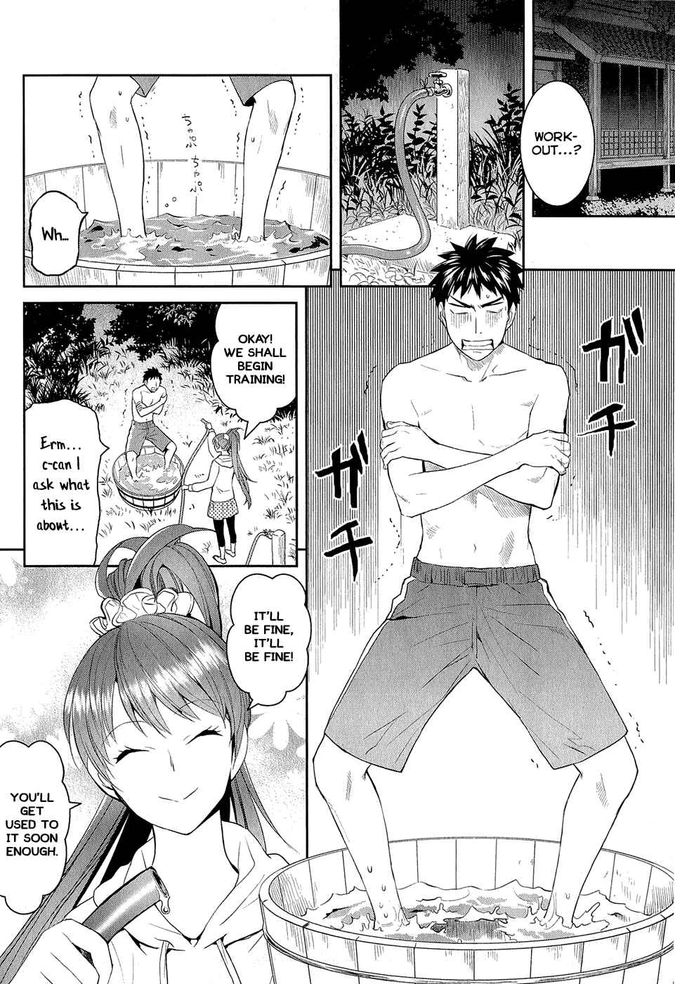 Page 5 Chapter 13 Youkai Apartment no Yuuga na Nichijou